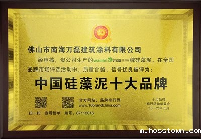 taptap点点官网入口是不是硅藻泥十大品牌？