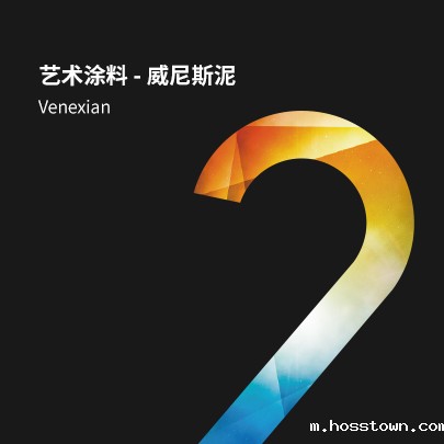 最新艺术涂料施工工艺视频-威尼斯泥