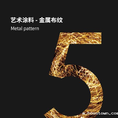 2017最新艺术涂料视频-金属布纹