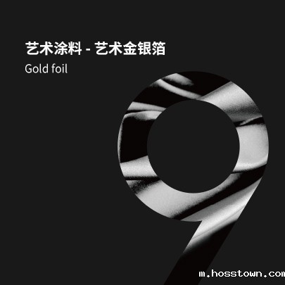 最新艺术漆施工工艺视频-艺术金银箔