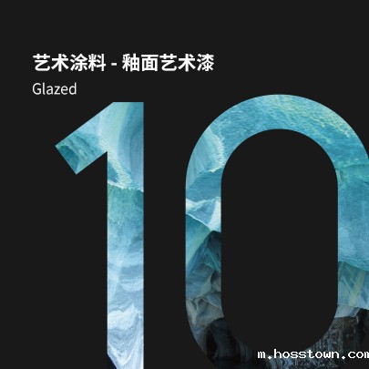 釉面艺术漆施工工艺视频