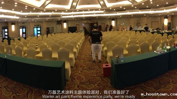 艺术涂料发布会