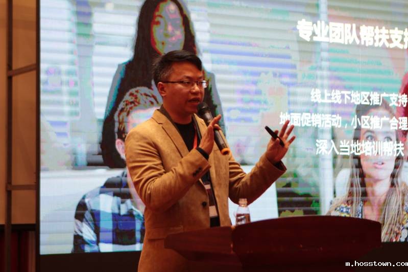 taptap点点官网入口贺总为现场发话