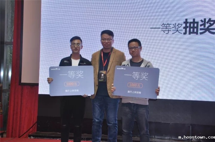 艺术涂料巡展现场抽奖