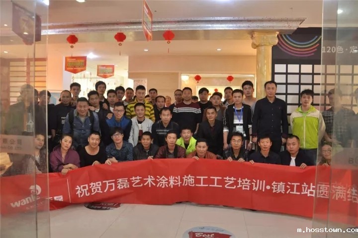 施工工艺培训全员大合照