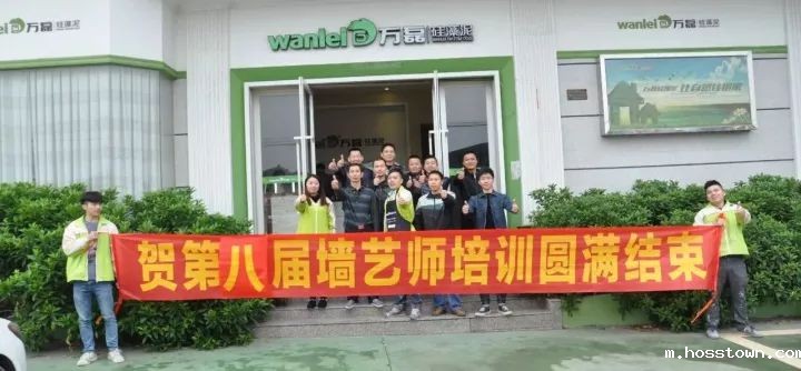 第八届二十期硅藻泥墙艺师大合照