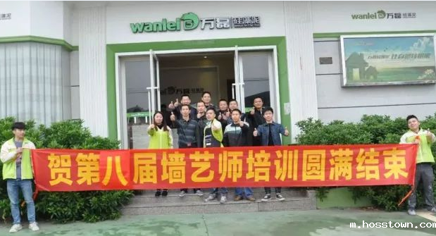 taptap点点(官方)艺术（墙艺师从业资格认证）第20期完满结束！-培训学院