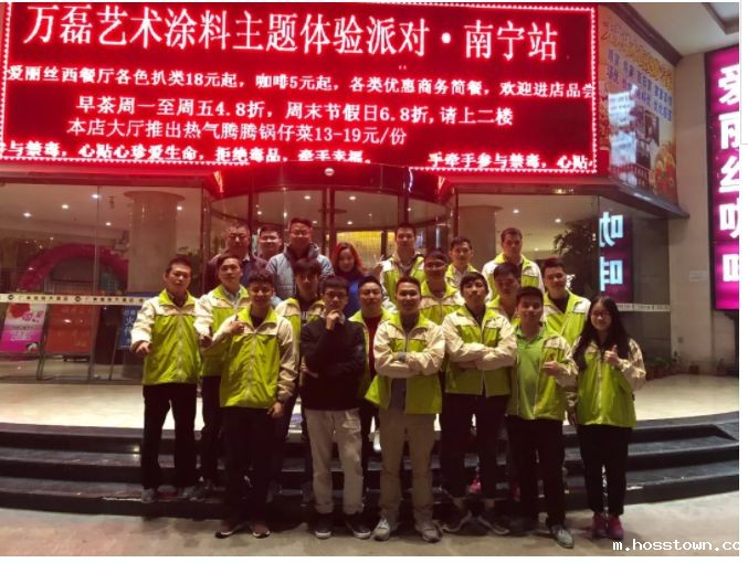 广西南宁硅藻泥展会