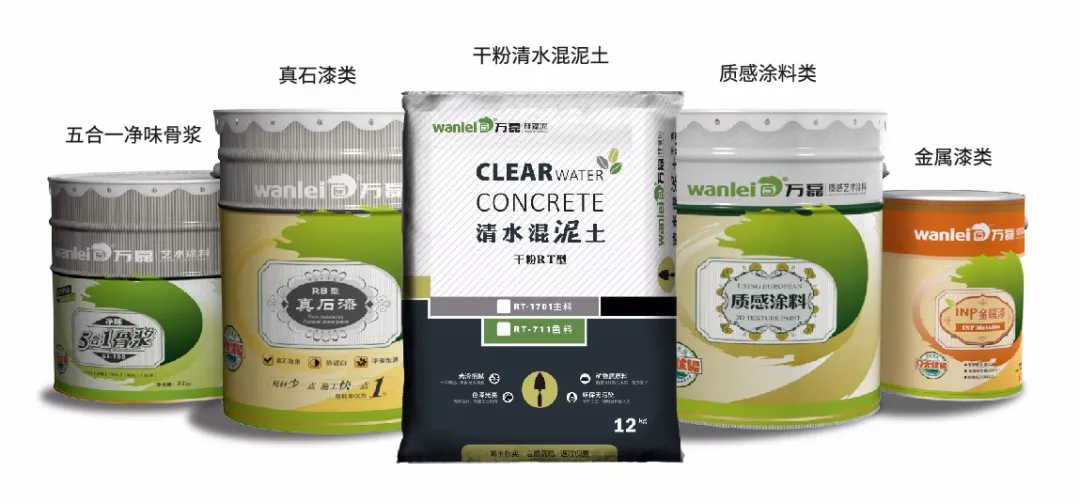 元旦taptap点点官网入口真石漆促销