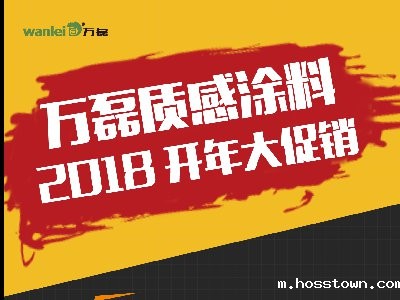 硅藻泥代理商生意不好请找找原因