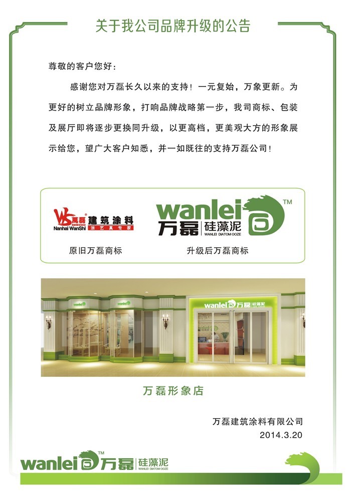 taptap点点(官方)品牌升级公告