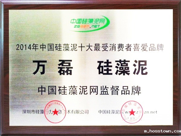 十大消费者喜爱品牌