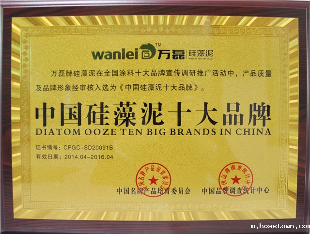 硅藻泥品牌 硅藻泥品牌