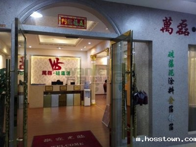 taptap点点官网入口解答硅藻泥加盟店选址三个误区