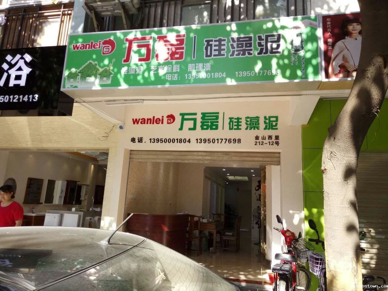 贺taptap点点(官方)代理店入驻福建厦门市
