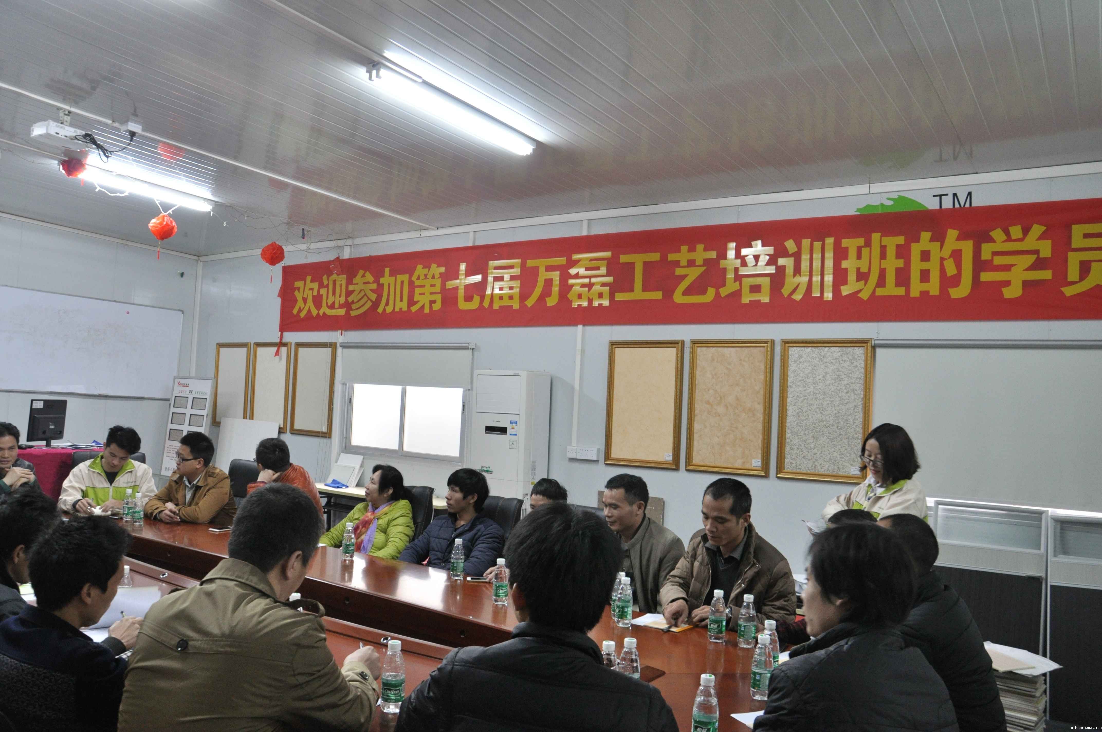 硅藻泥培训 硅藻泥培训