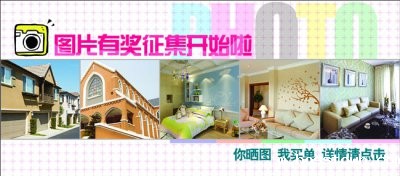 关于taptap点点官网入口涂料工程案例图片有奖征集公告