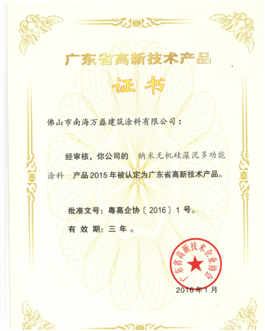 硅藻泥高新taptap国际服怎么下载