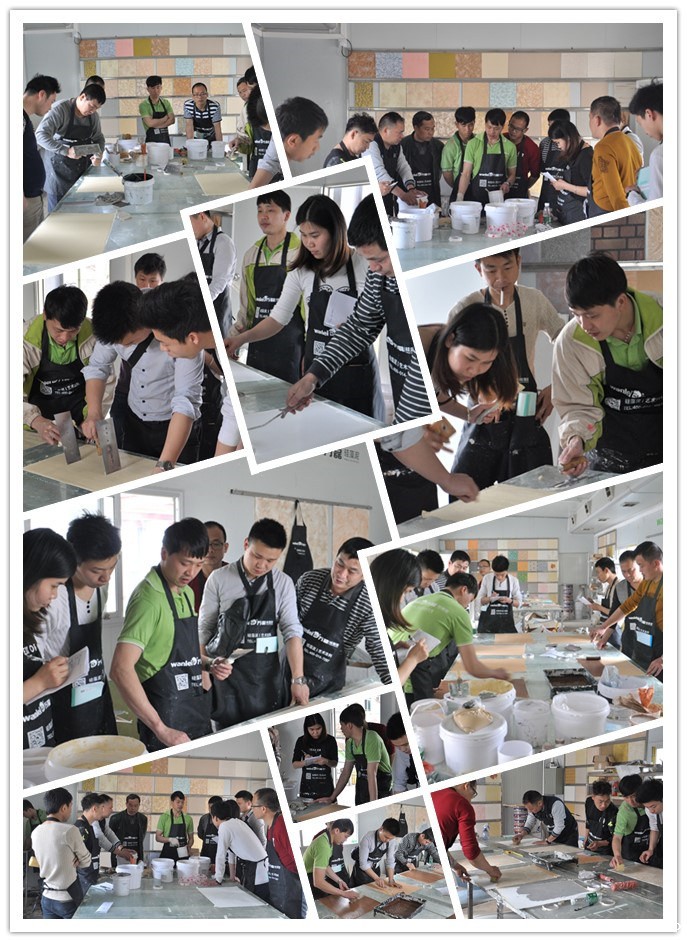 硅藻泥艺术涂料施工培训 硅藻泥艺术涂料施工培训