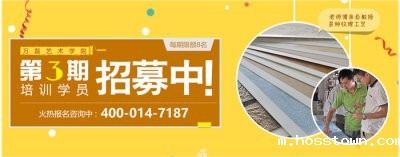 taptap点点官网入口艺术学院第三期培训学员招募中