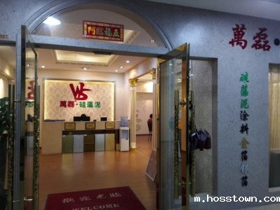 硅藻泥加盟创业的7条黄金建议