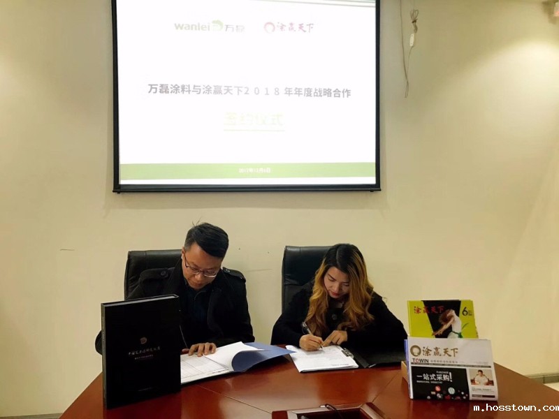 taptap点点(官方)与涂赢天下合作