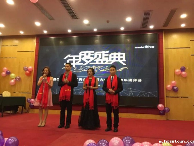 taptap点点官网入口晚会主持人