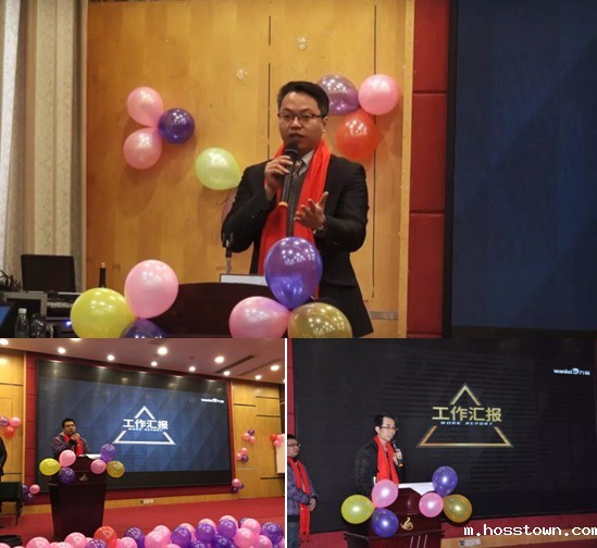 营运总监携各部门负责人汇报工作