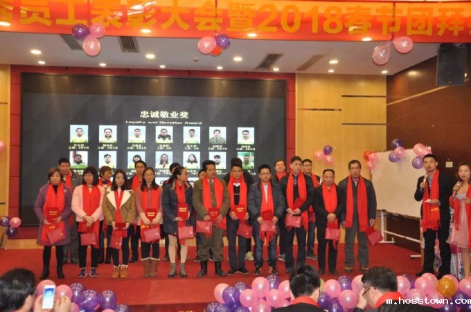 taptap点点官网入口优秀员工颁奖