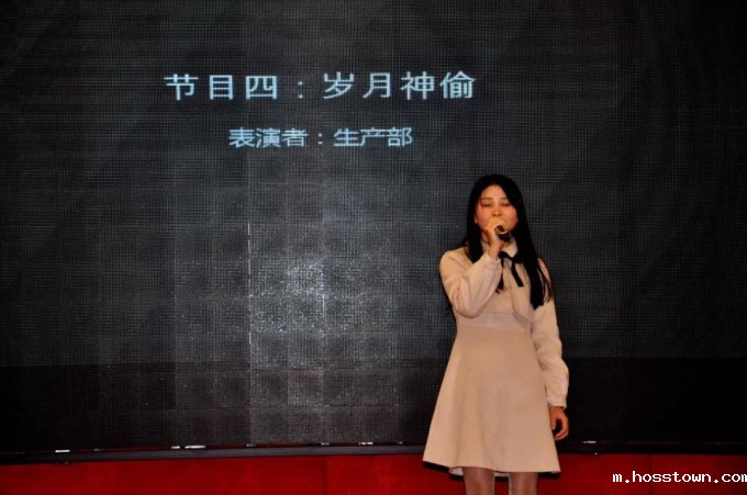 节目：《岁月神偷》