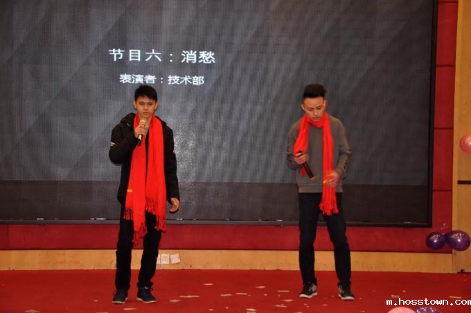 节目：《消愁》