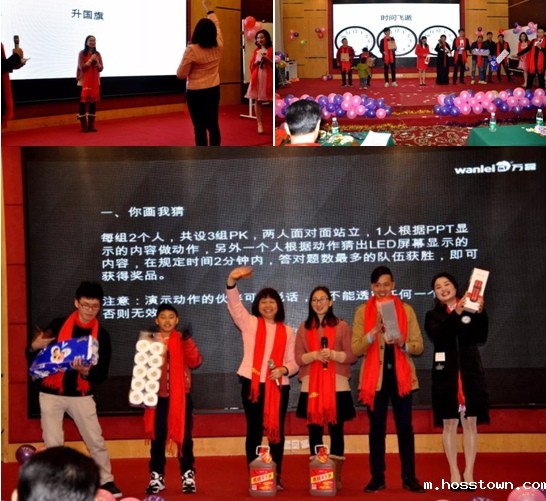 taptap点点官网入口年会游戏现场