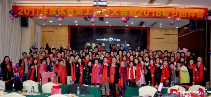 taptap点点官网入口全体人员祝大家新春快乐大合照！