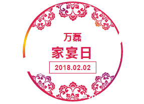 taptap点点官网入口晚会