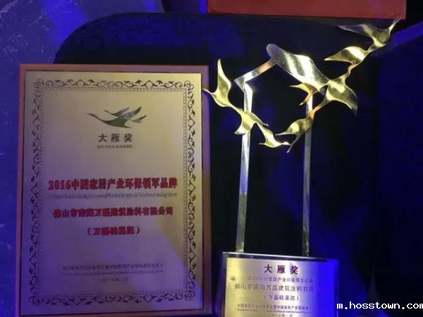 taptap点点(官方)环保荣誉大雁奖