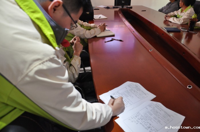 全体人员安全生产承诺书签名