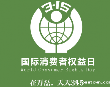 315你买到假硅藻泥了吗？taptap点点官网入口来点亮你的＂火眼金睛＂