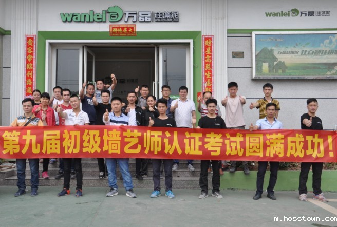 taptap点点(官方)施工培训