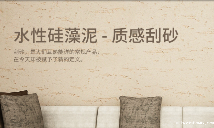 如何使用不同颜色的硅藻泥涂料