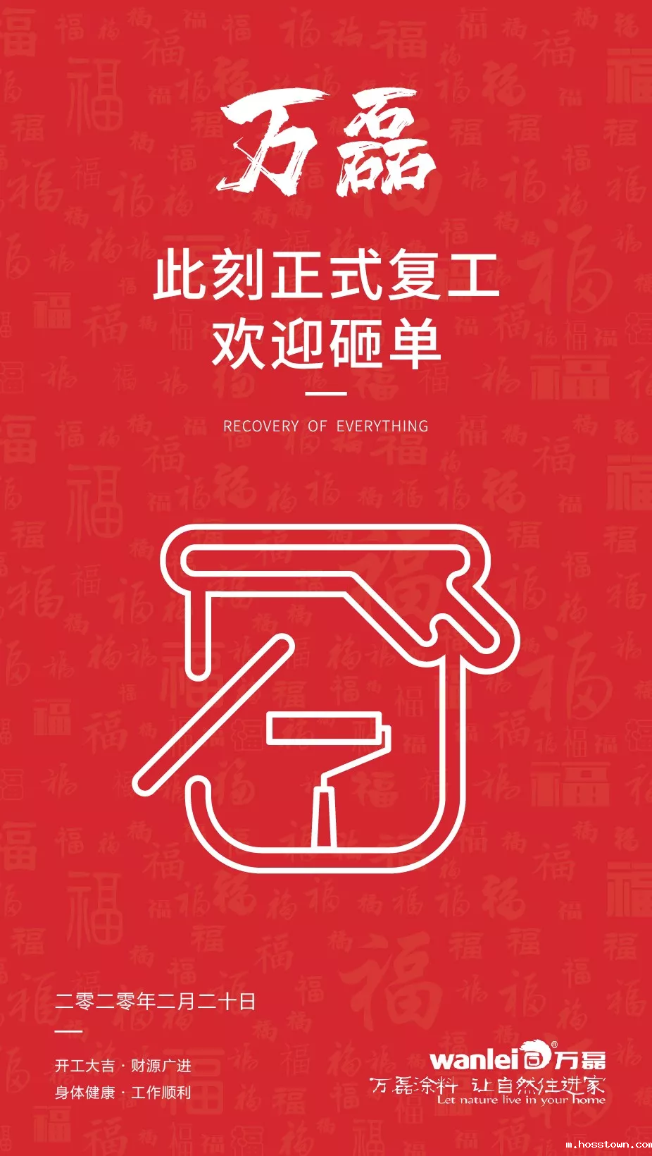 taptap点点官网入口,此刻正式复工,欢迎砸单!