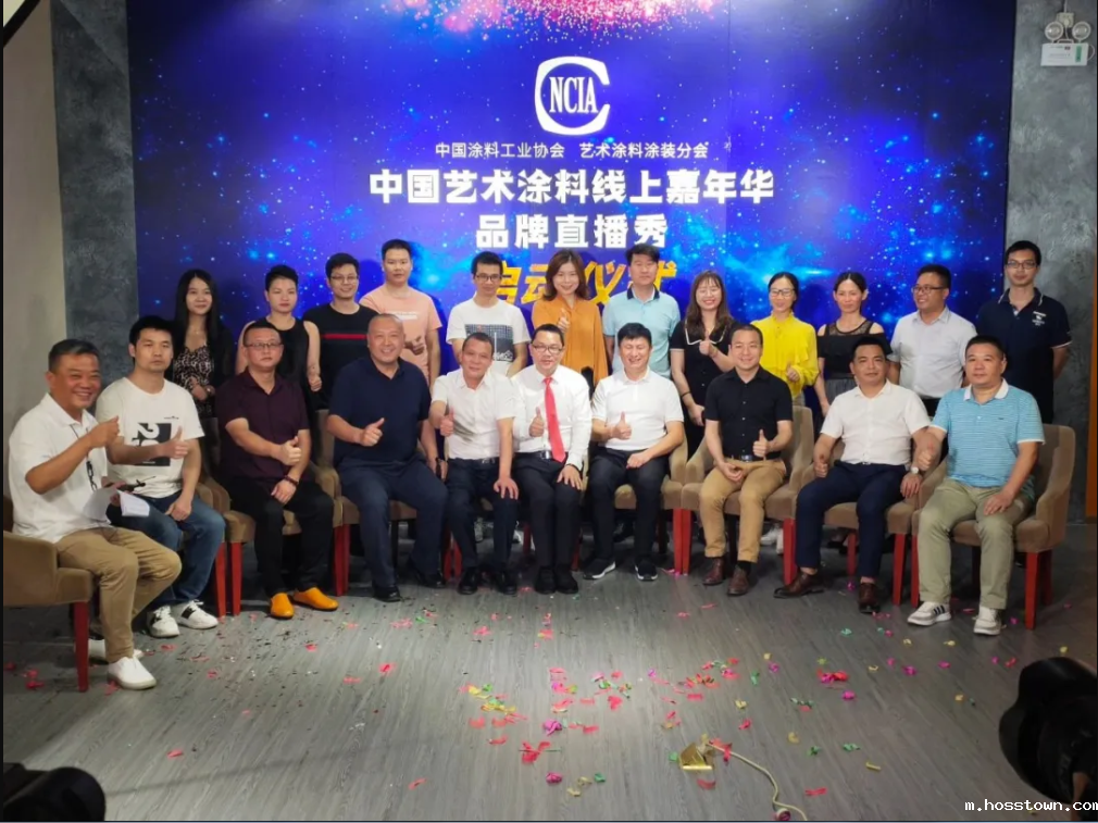 中国艺术涂料线上嘉年华，6月14日taptap点点官网入口专场，有你才精彩！