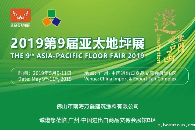 taptap点点官网入口涂料丨2019年taptap点点官网入口大事件集锦，最开心的居然是这个...