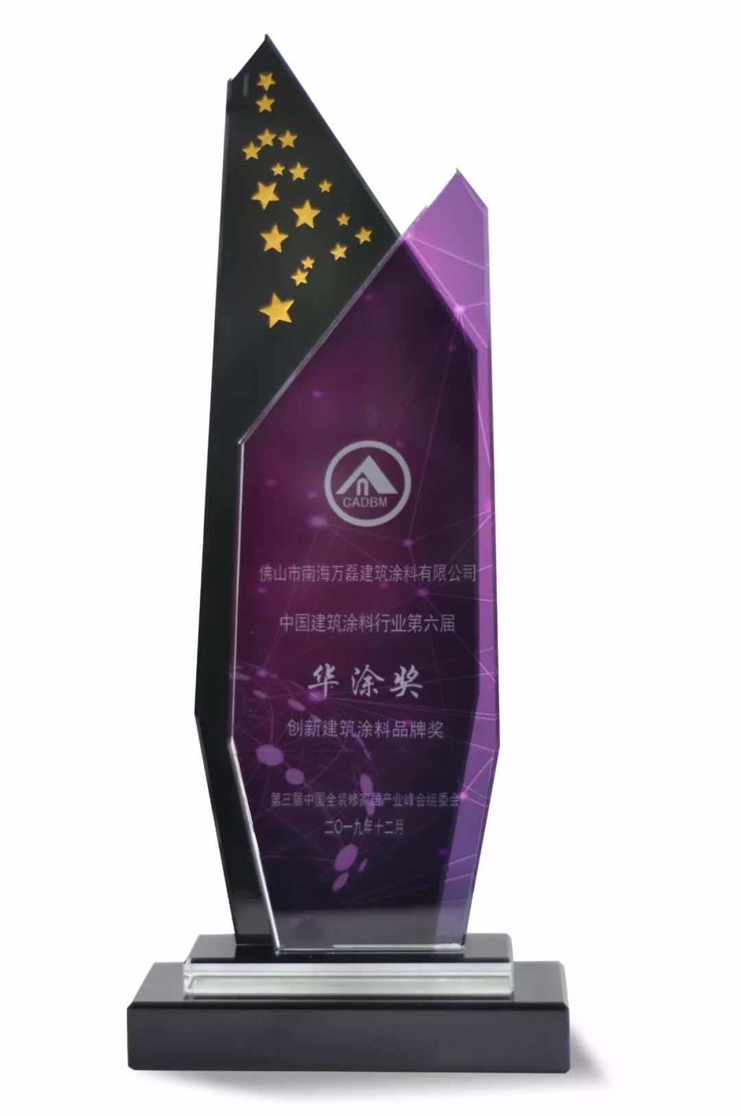 taptap点点官网入口涂料丨2019年taptap点点官网入口大事件集锦，最开心的居然是这个...