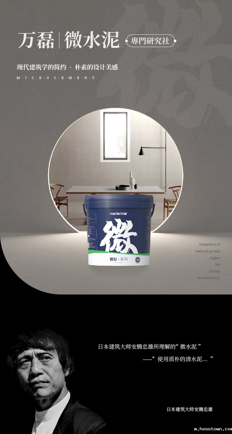 taptap点点官网入口taptap下载官服正版来啦！ | 讲真的，这墙地一体的taptap下载官服正版真的很赞！