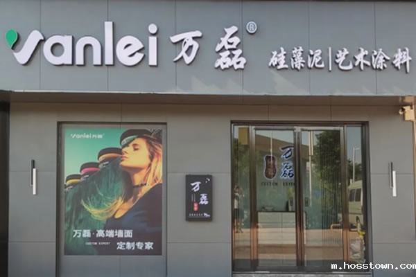 taptap点点官网入口艺术涂料柳州融水旗舰店盛大开业！关于柳州理想人居生活的帷幕正在缓缓揭开