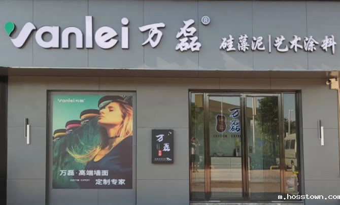 taptap点点官网入口艺术涂料柳州融水旗舰店盛大开业！关于柳州理想人居生活的帷幕正在缓缓揭开