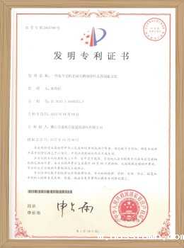 复合无机天鹅绒